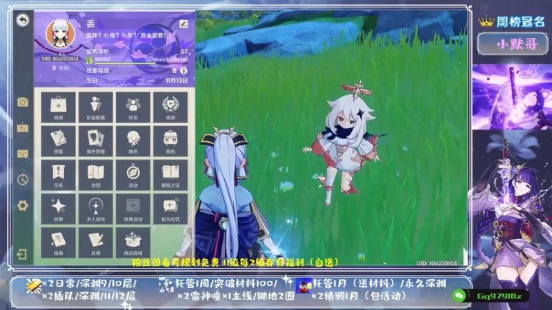 【2021-08-30 20点场】MKforever：9.1全面测评雷神送帮肝送月卡