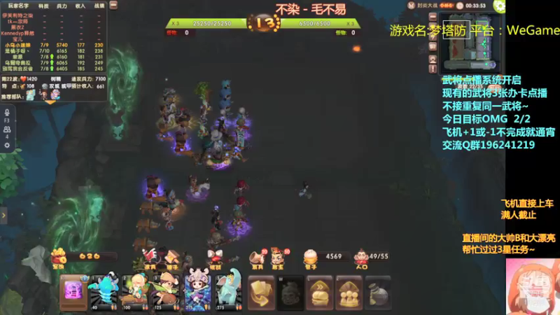 【皮小乌 梦塔防】2021-09-04 04:23:57-2021-09-04 04:38:59
