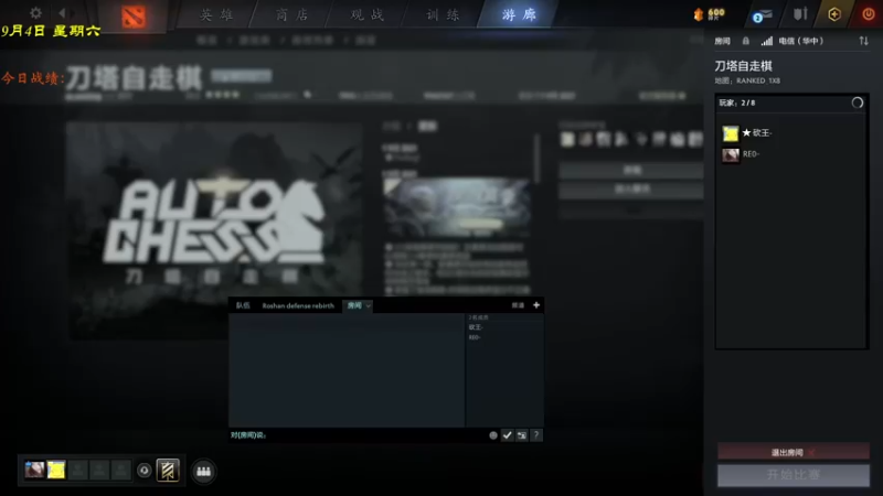 【2021-09-04 16点场】棋待诏3321：暂时别眨眼哦~
