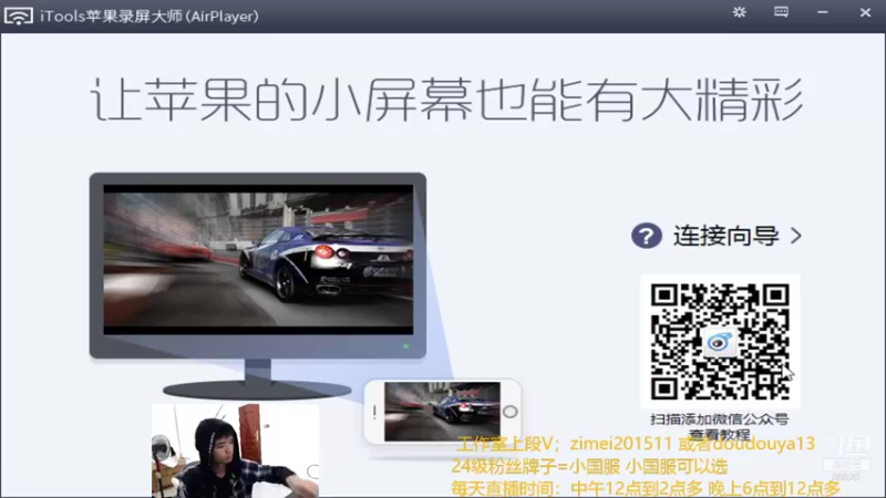 【2021-09-04 17点场】爱鱼丶南瓜：打李白小国服（结束篇）