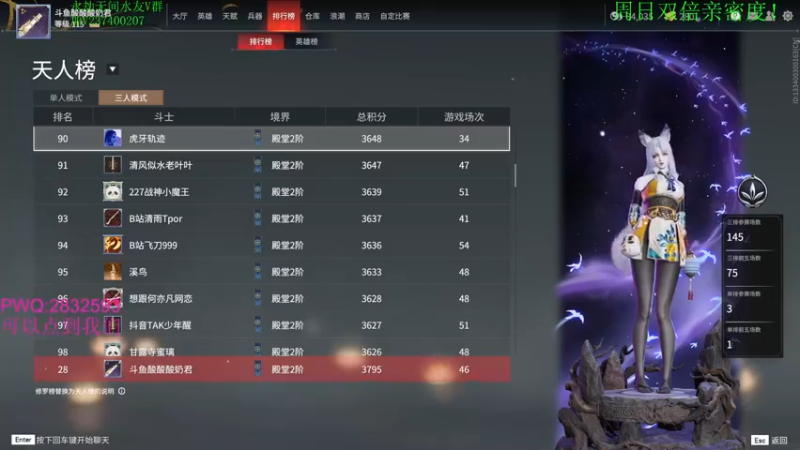 【2021-09-04 20点场】酸酸酸奶君：酸奶:顶级猛男 流畅操作！