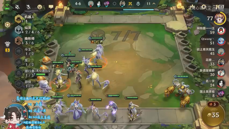 好难受啊，第二名【尘无心】片段21