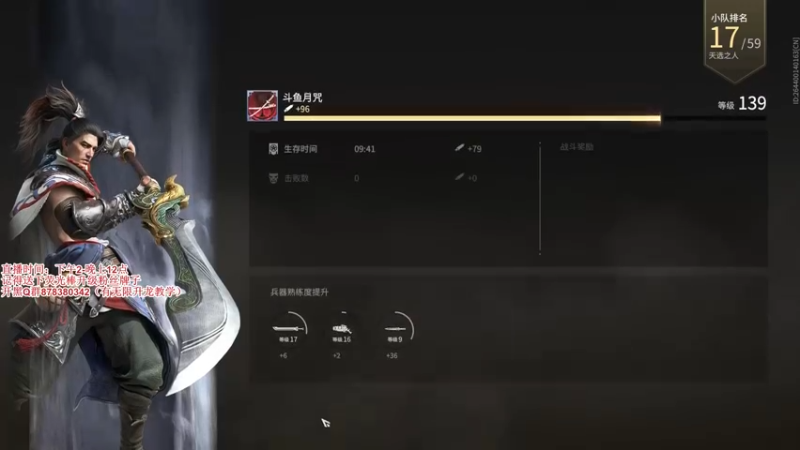 【2021-09-04 18点场】丶月咒：【月咒】天人榜国服火男单排！