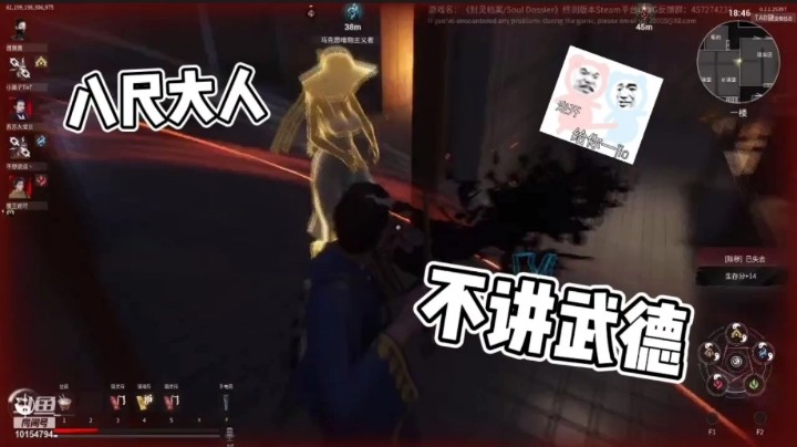 [灵正英vs八尺大人]八尺大人不讲武德