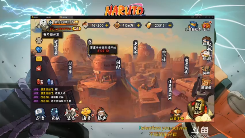 【2021-09-04 17点场】ice秋风：秋风：段位猛冲，周六快乐！6866