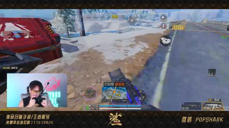 【2021-09-03 21点场】皮皮鲨FPS：单 四 战 场 上 大 分