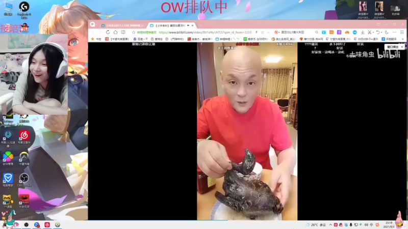 【2021-09-03 23点场】织田幼琳子m：lisalove：周六双倍亲密度