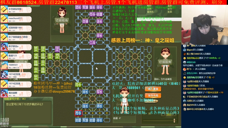 【棋牌娱乐】神机小诸葛的精彩时刻 20210904 01点场