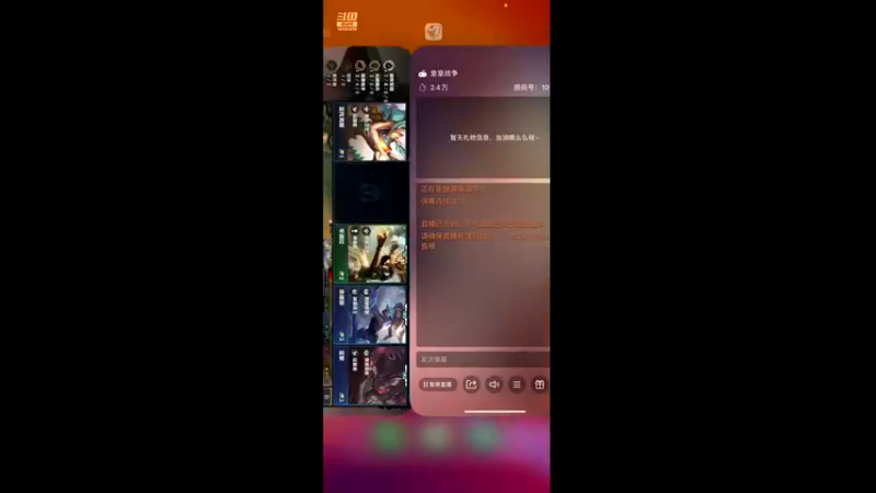 【2021-09-04 22点场】汐颜染瞳563：以前的视频