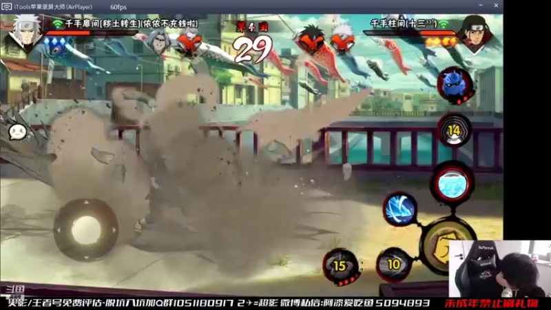 【2021-09-04 16点场】爱吃鱼的石原：石原：来啦来啦！双倍亲密度！