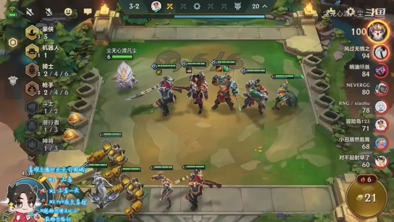 又是第二，我太菜了【尘无心】片段13