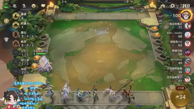 又是第二，我太菜了【尘无心】片段18