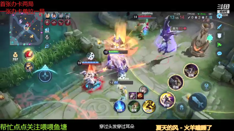 【2021-09-02 19点场】墨墨呀ovo：心冷则枪神ovo