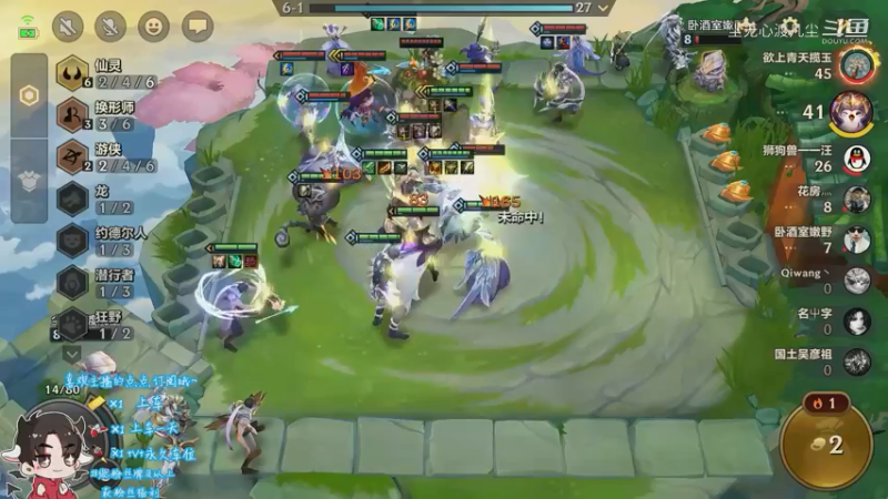 好难受啊，第二名【尘无心】片段29