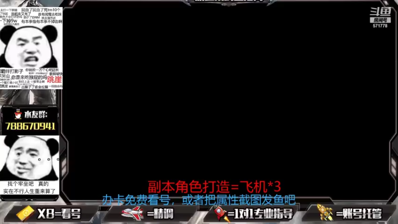 【2021-09-02 15点场】罗明哥你别捶我啊：刷莫雨皮，孙飞亮随心