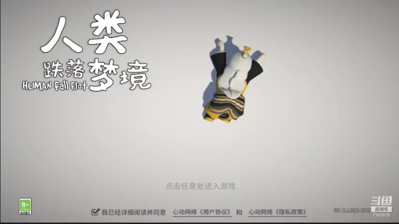【2021-09-04 20点场】一只猫罢了：人类跌落梦境来啦~~~~