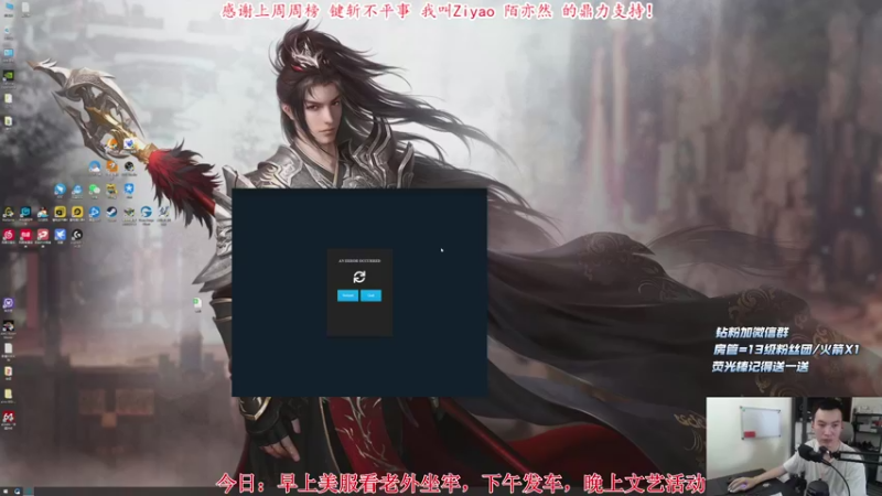 【2021-09-03 10点场】老杨怪：双倍亲密度+上限已启动！