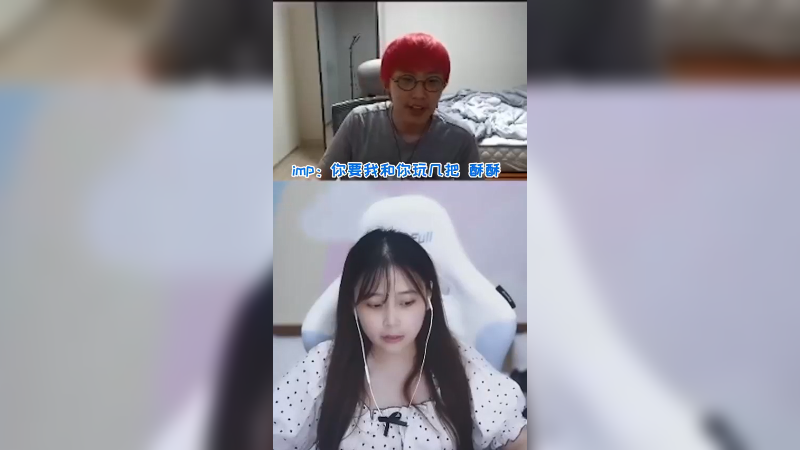 imp是我的鱼，我是imp的鱼大家这样都挺好哒是吧噗噗