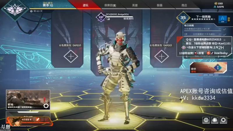 【2021-09-03 23点场】YW三冰卡尔：【Kael】小帮手 乱杀（双倍）