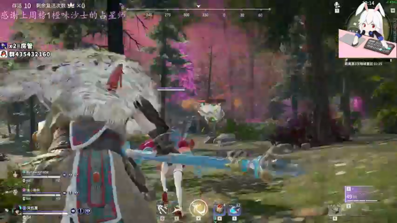 【2021-09-04 02点场】格洛莉娅S：睡三个小时 八点开播