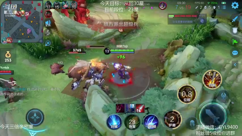 【2021-09-04 10点场】皇玺丶Fly高一刀：高一刀：努力改变自己