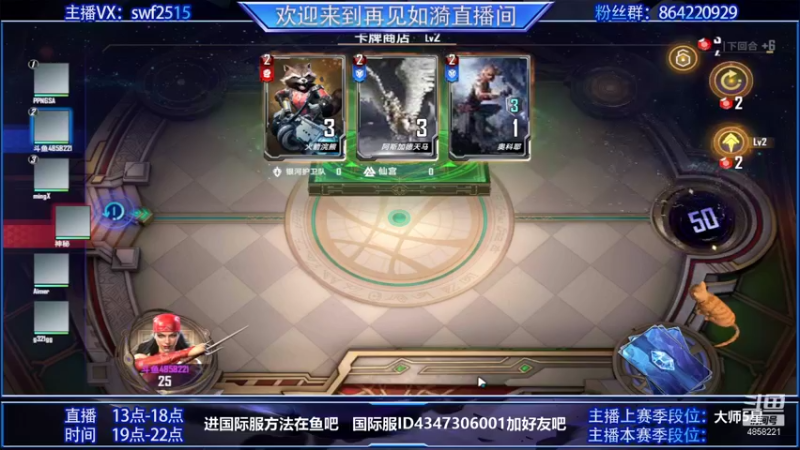 【2021-09-04 09点场】再見如漪：坐等公测  暂播台服 练练阵容
