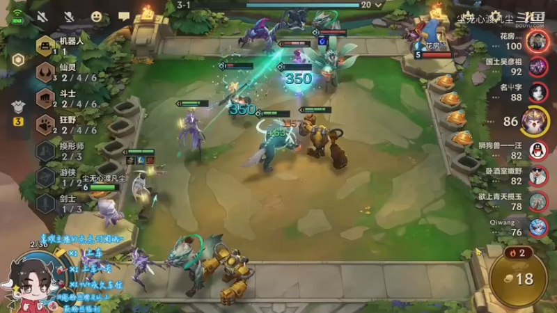 好难受啊，第二名【尘无心】片段11