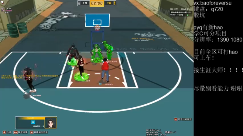 【星夜xy丶 街头篮球】2021-09-04 14:52:24-2021-09-04 15:07:26