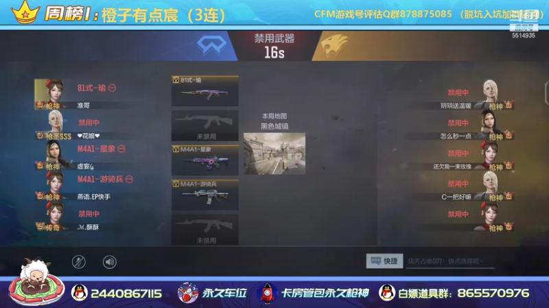 【2021-09-02 22点场】文艺丶EP：新人主播直播的第十年