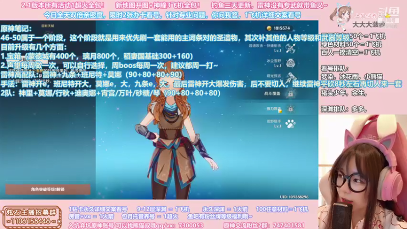 【2021-09-03 18点场】不小葵：百万伤雷神阵容专业看号