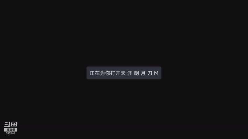 【2021-09-04 20点场】丿WZ灬幽默：打一下台服复赛冲！太白五毒论剑！