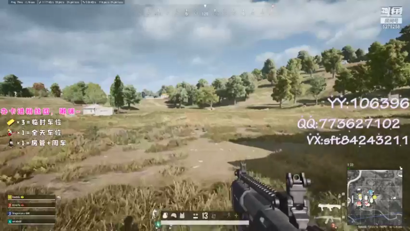 【2021-09-02 14点场】白狄嘟：小白:小白:新手上路!pubg!我来了!