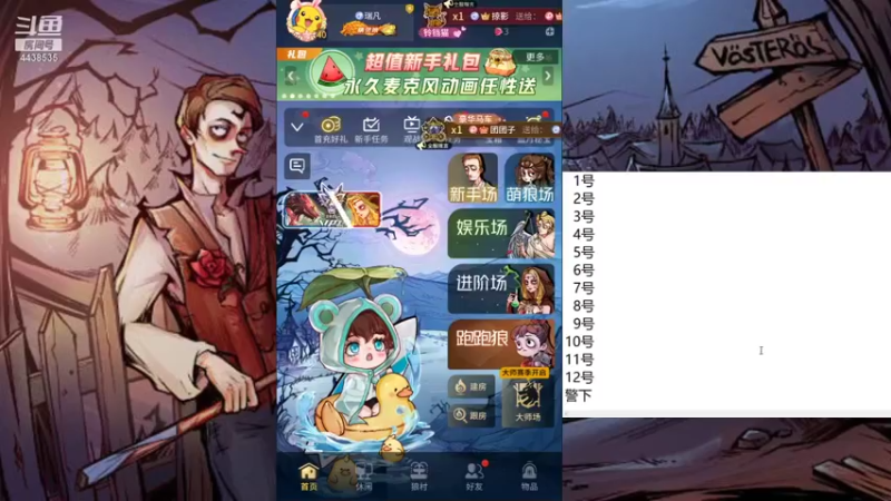 【2021-09-03 08点场】瑞凡YT：声优：直播时间早上8点