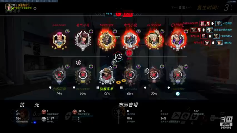 【2021-09-04 00点场】焦糖的狙：【焦糖】不是本人