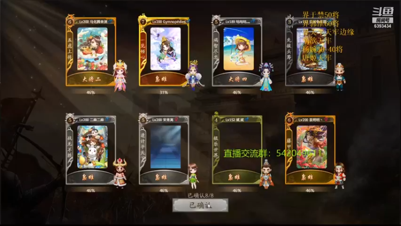 【2021-09-03 19点场】光栅圣泽：身份竞技上分指南