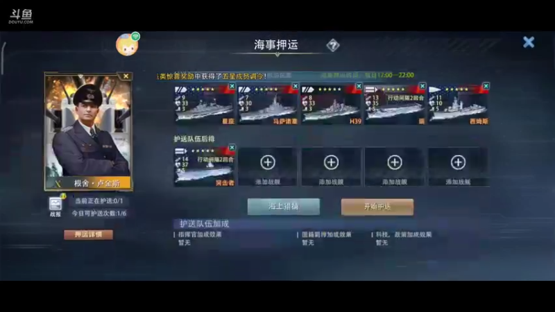 【2021-09-03 17点场】羊村弗雷德：用户羊村弗雷德的直播间