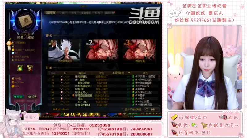 【2021-09-04 19点场】小雅妹妹m：♥️双倍亲密度哟