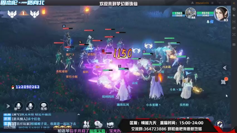 【2021-09-03 14点场】冫林蛋大丷：攻略已更新在鱼吧