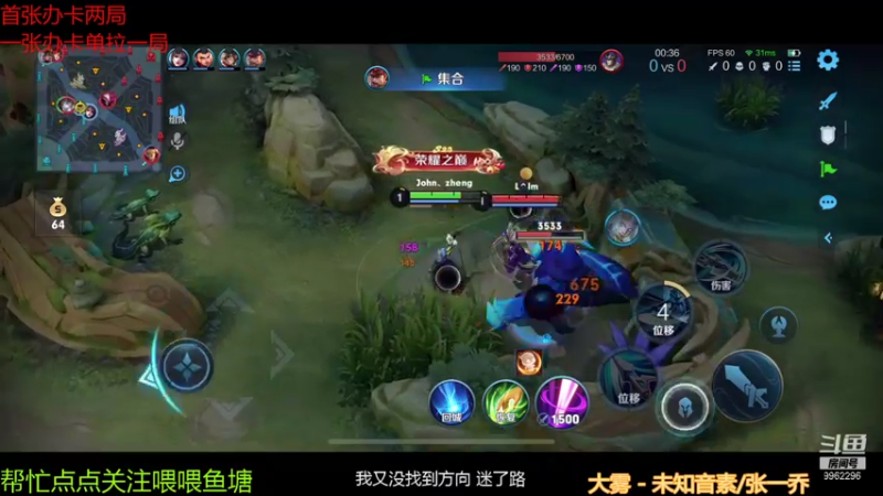 【2021-09-01 21点场】墨墨呀ovo：心冷则枪神ovo