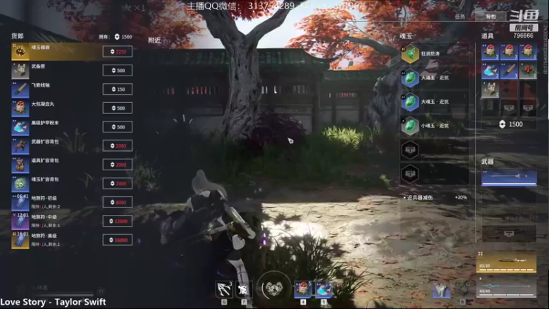 【2021-09-04 20点场】惊蜇：惊蜇：梦的起点-天人城