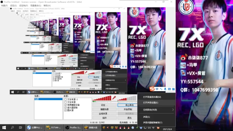 【2021-09-04 13点场】LGD小柒柒：日常做作业！