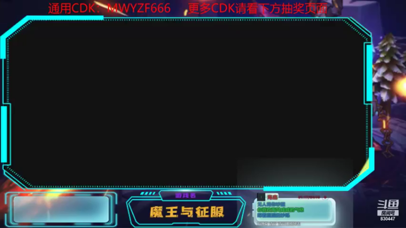 【2021-09-03 18点场】DM丶大师兄：人类跌落梦境菜的抠脚