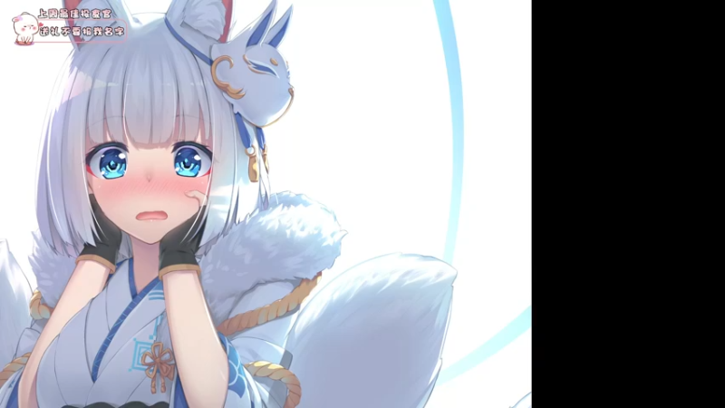 【2021-09-03 23点场】昔恩小姐姐：最后一张双倍卡~冲一下吧