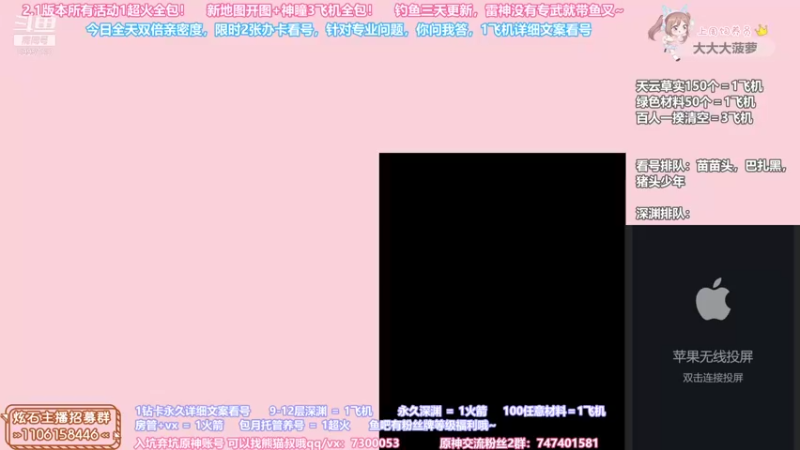 【2021-09-03 14点场】不小葵：百万伤雷神阵容专业看号