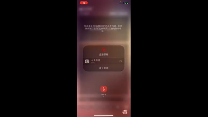 【2021-09-04 20点场】汐颜染瞳563：以前的视频
