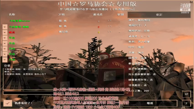 【2021-09-04 00点场】罗马协会：罗马协会精彩赛事