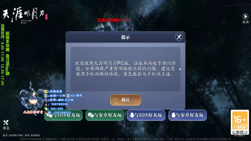 【2021-09-04 08点场】洋言呀呀呀：五毒大佬您在哪？早上见！！！