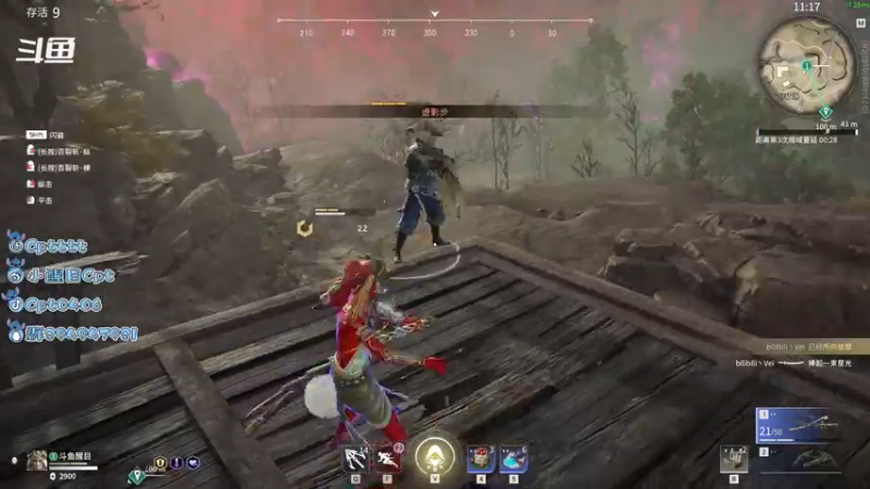 【2021-09-04 12点场】Cpt小醒目：醒目:小播一下