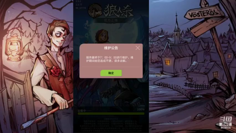 【2021-09-02 07点场】瑞凡YT：声优：直播时间早上8点