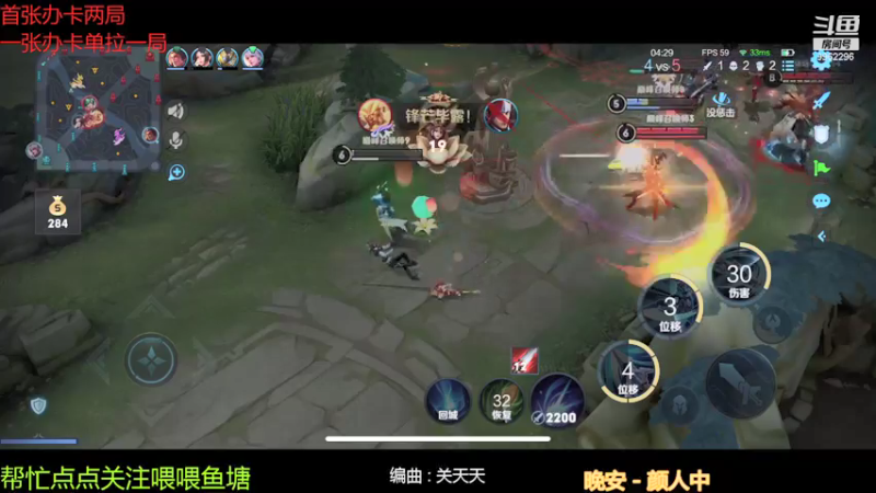 【2021-08-29 16点场】墨墨呀ovo：心冷则枪神ovo